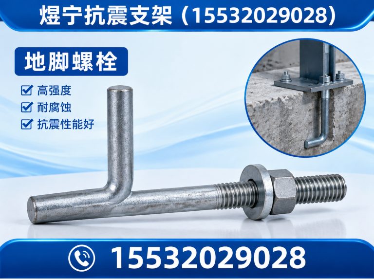 楚雄工程紧固件展示图