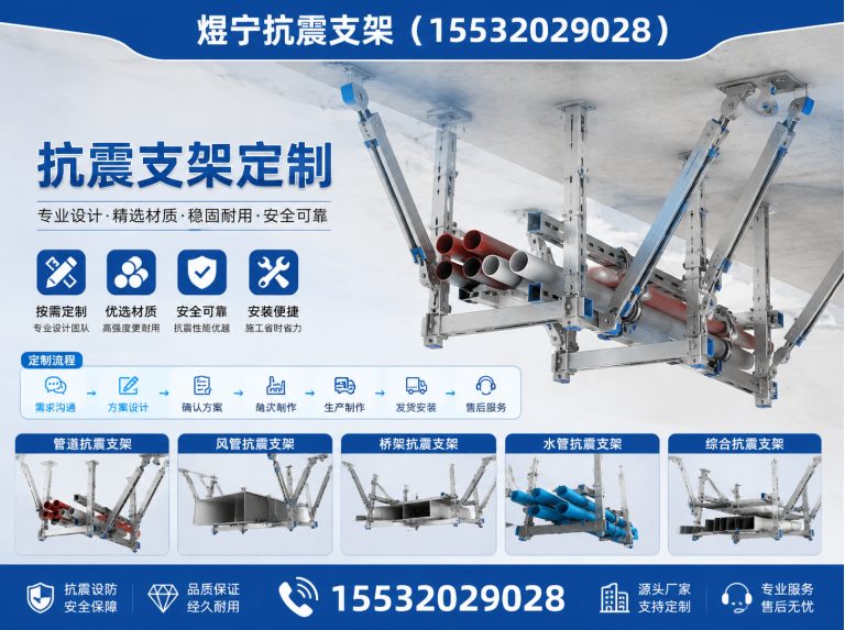楚雄地脚螺栓展示图